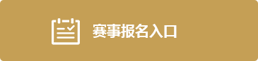 365英国上市集团