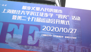365英国上市集团
