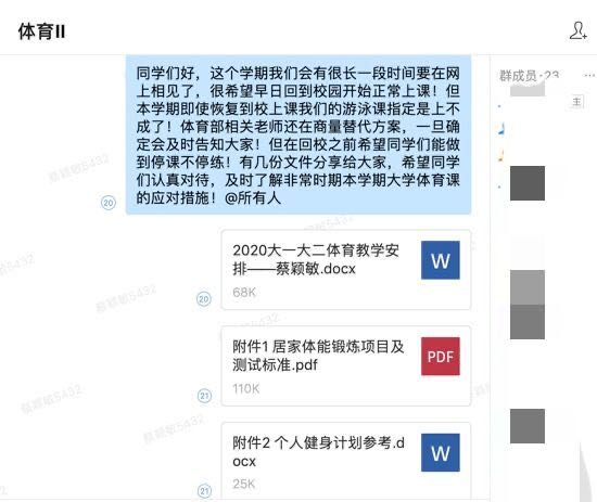 https://wework.qpic.cn/wwpic/353032_Uks_4lPgRHOv3bB_1583820435/0