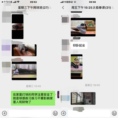 https://wework.qpic.cn/wwpic/265170_7lLOaq9rT5qF8Cp_1583821743/0