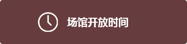 365英国上市集团